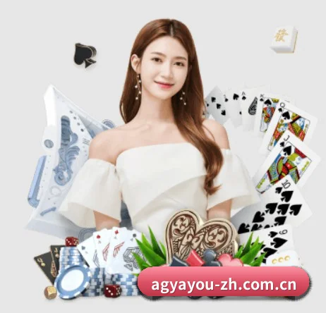 AG亚游首页 APP 界面